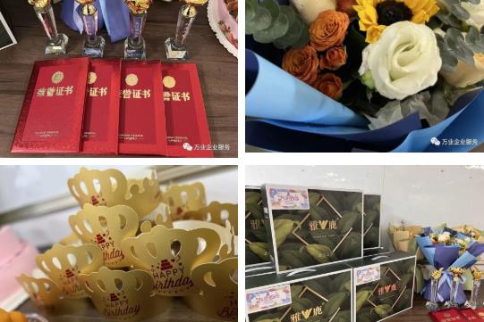 歡聲齊聚，共享美好